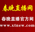 2017春晚小品《大城小爱》，刘亮、白鸽、郭金杰 视频回放